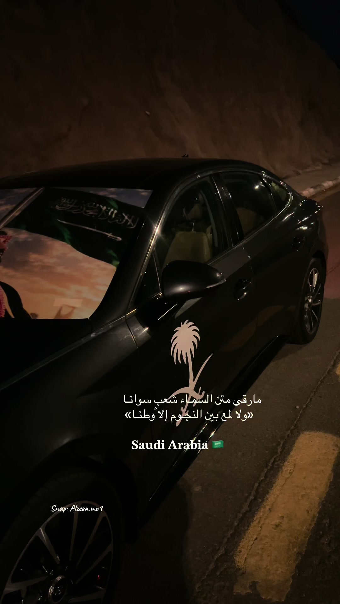 @★الزين彡★| تغطيات الغربيه