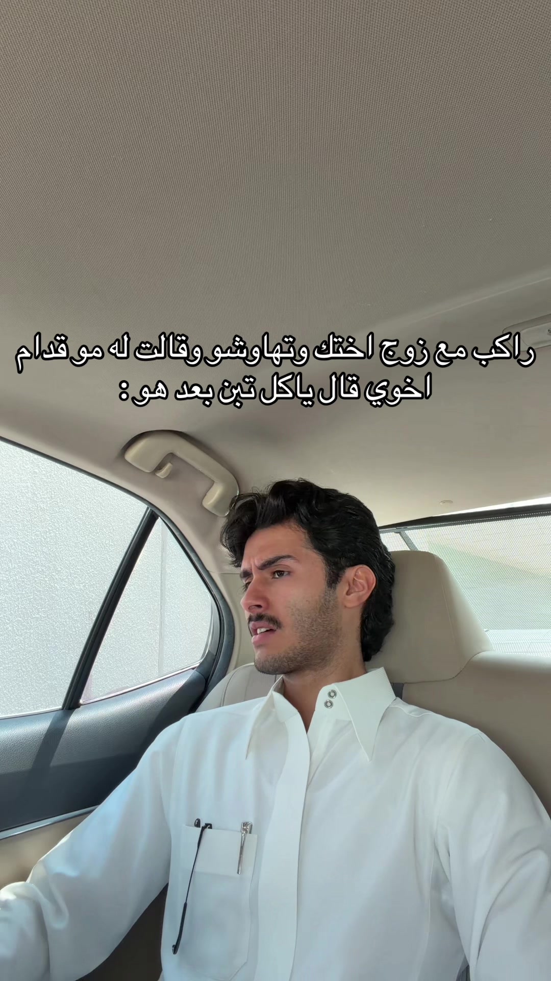 @سالم الغامدي