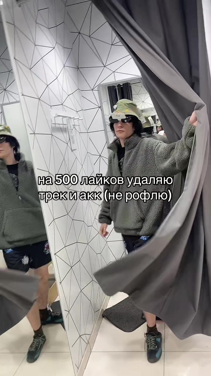 @Семёрочка Пранк