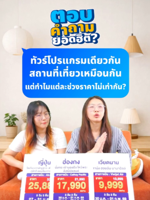 @Chillpainai