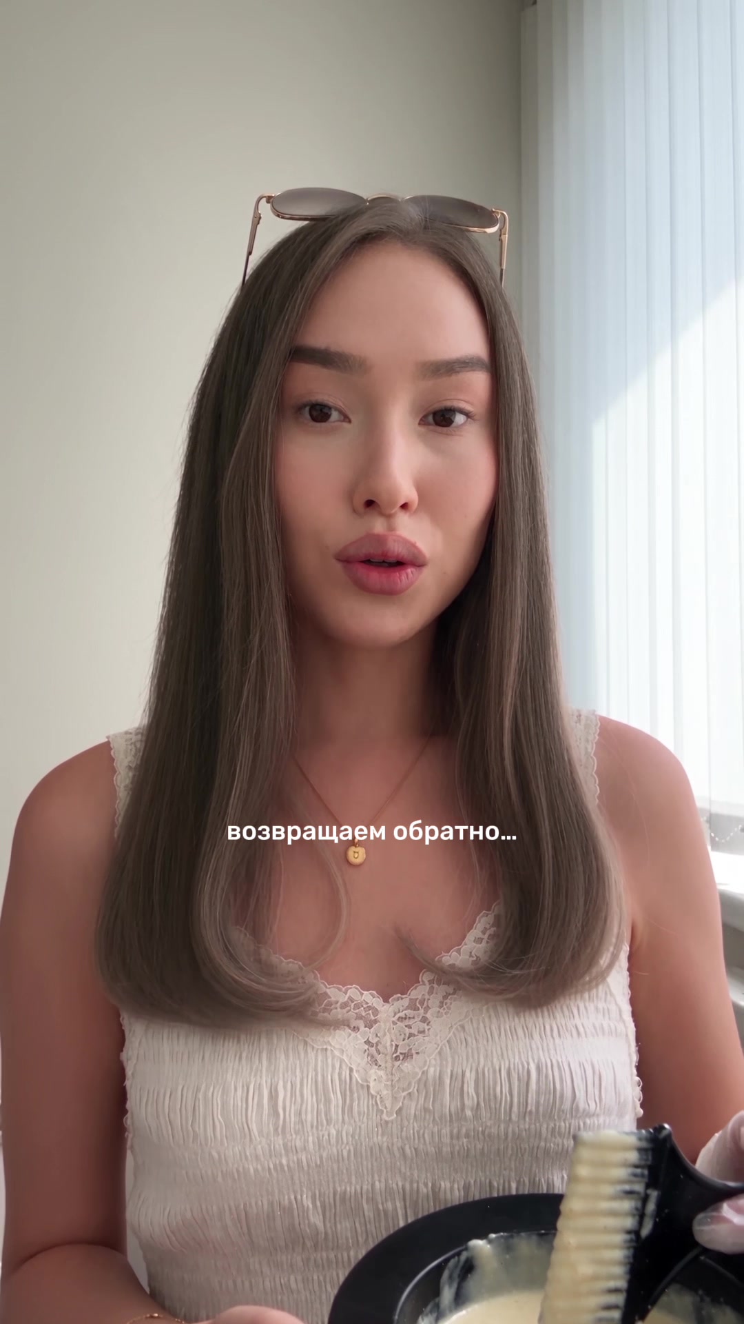@Лана