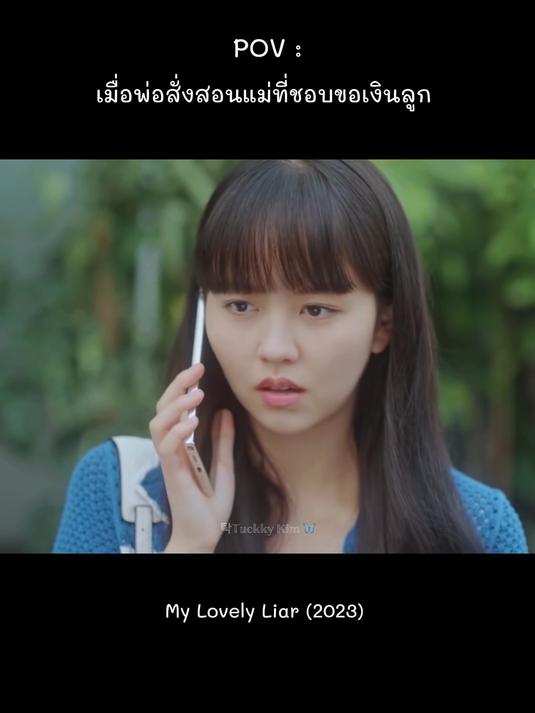 @탁𝕋𝕦𝕔𝕜𝕜𝕪 𝕂𝕚𝕞 🦋