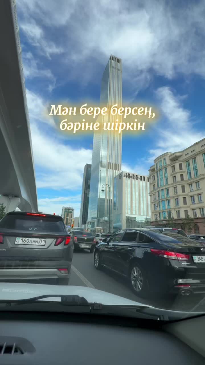 @Өмір өткелдері