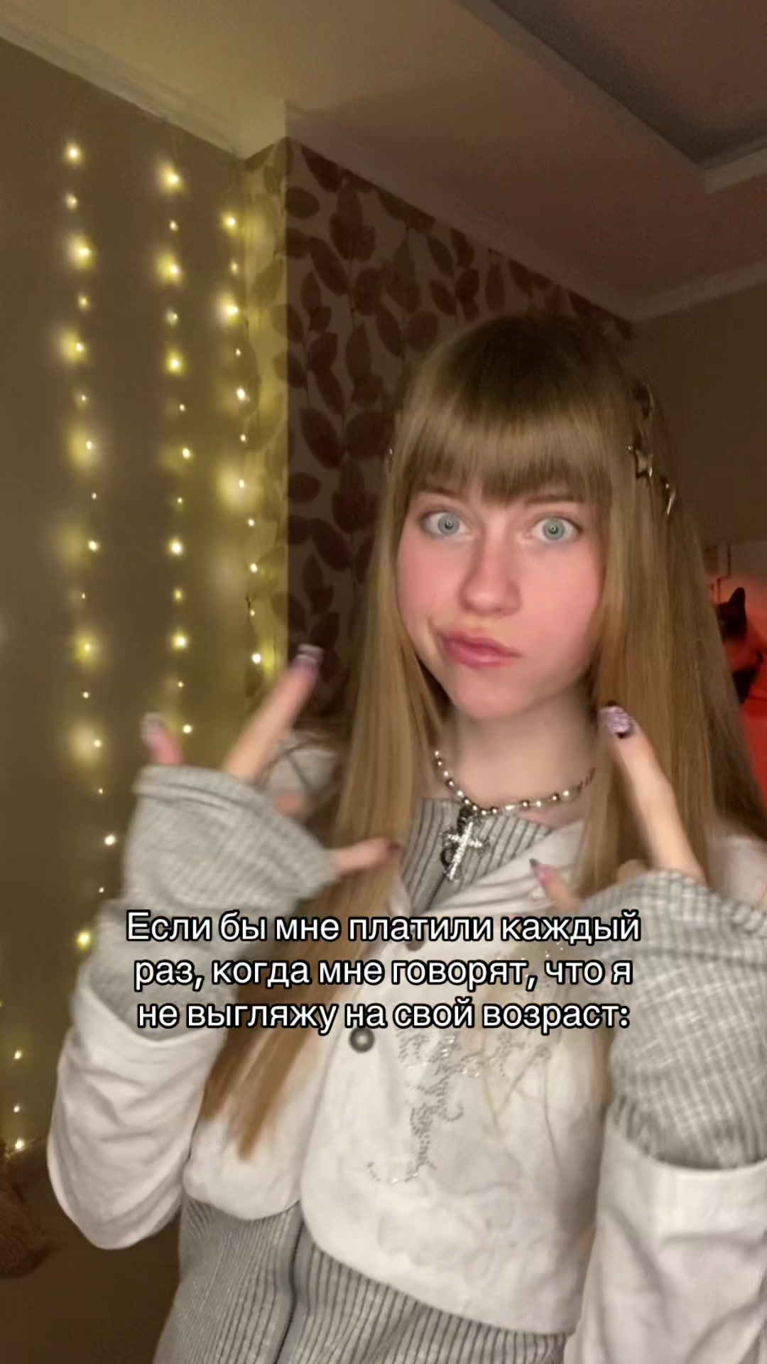 @Виктория