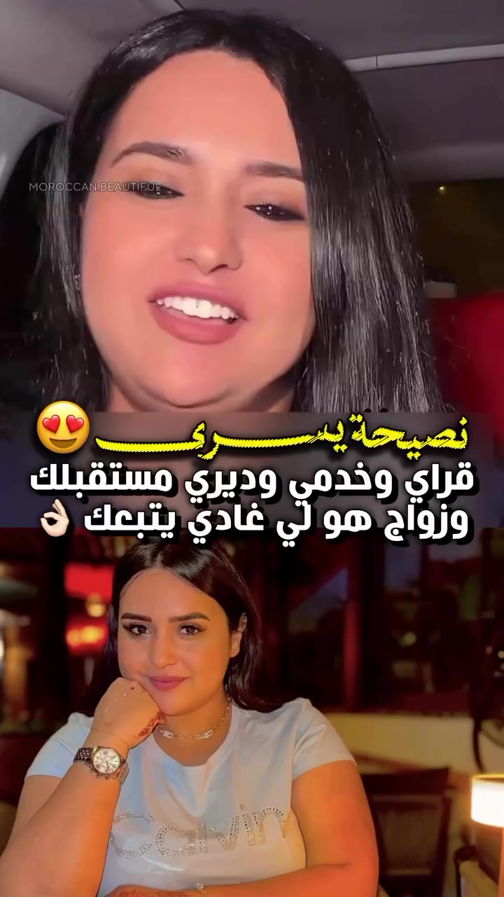 @Maya❤️&zwj;🔥