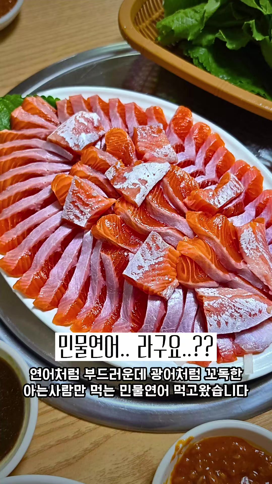 @광주맛집주노