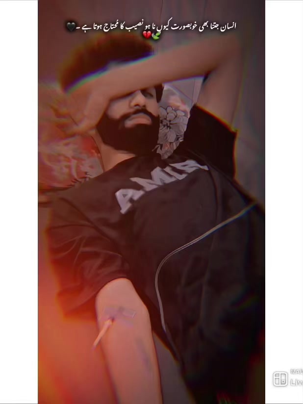 @رانا بادشاہ 🚩&spades;️