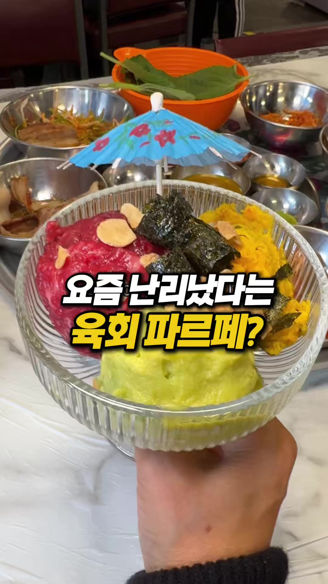 @몰빵