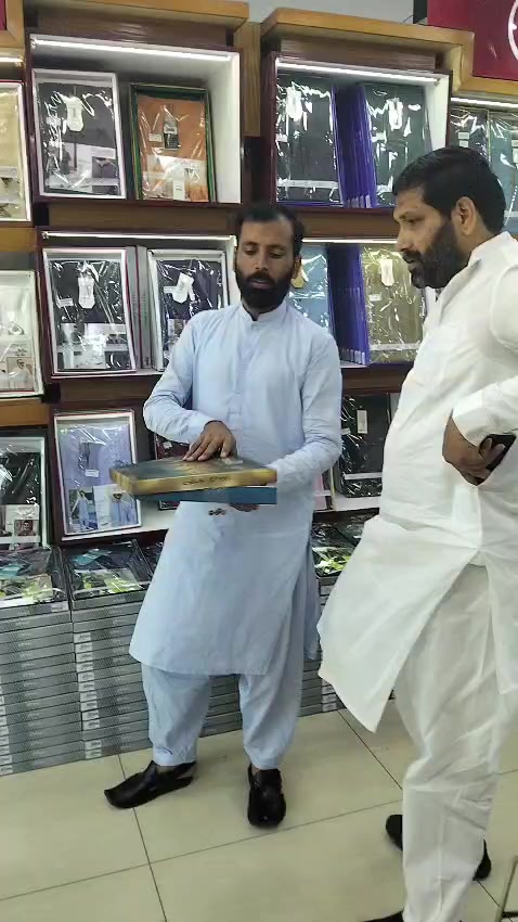 @IMAM DIN CENTER انارکلی بازار