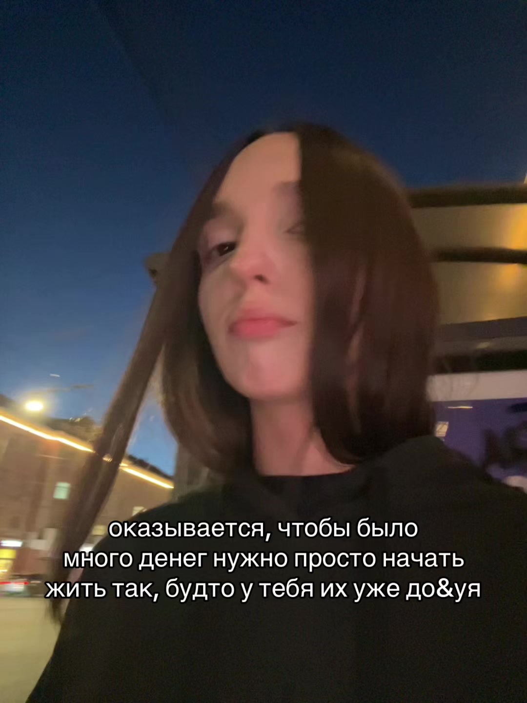 @сенди