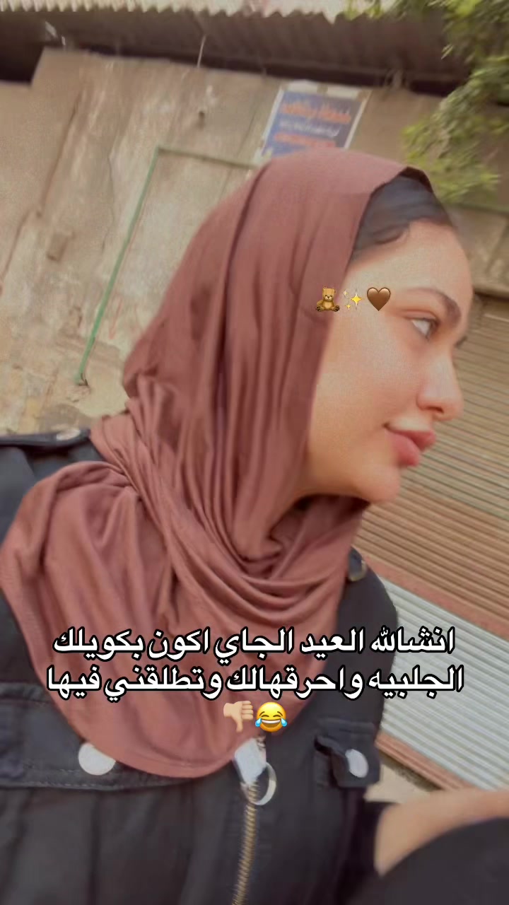 @دمتم ﮼سالمين 👀💕