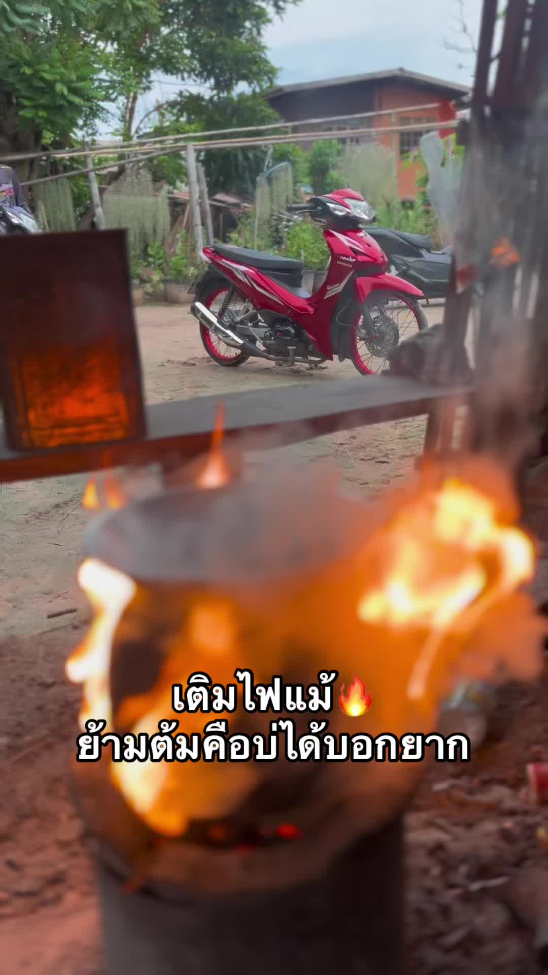 @Tharathep Cheraim