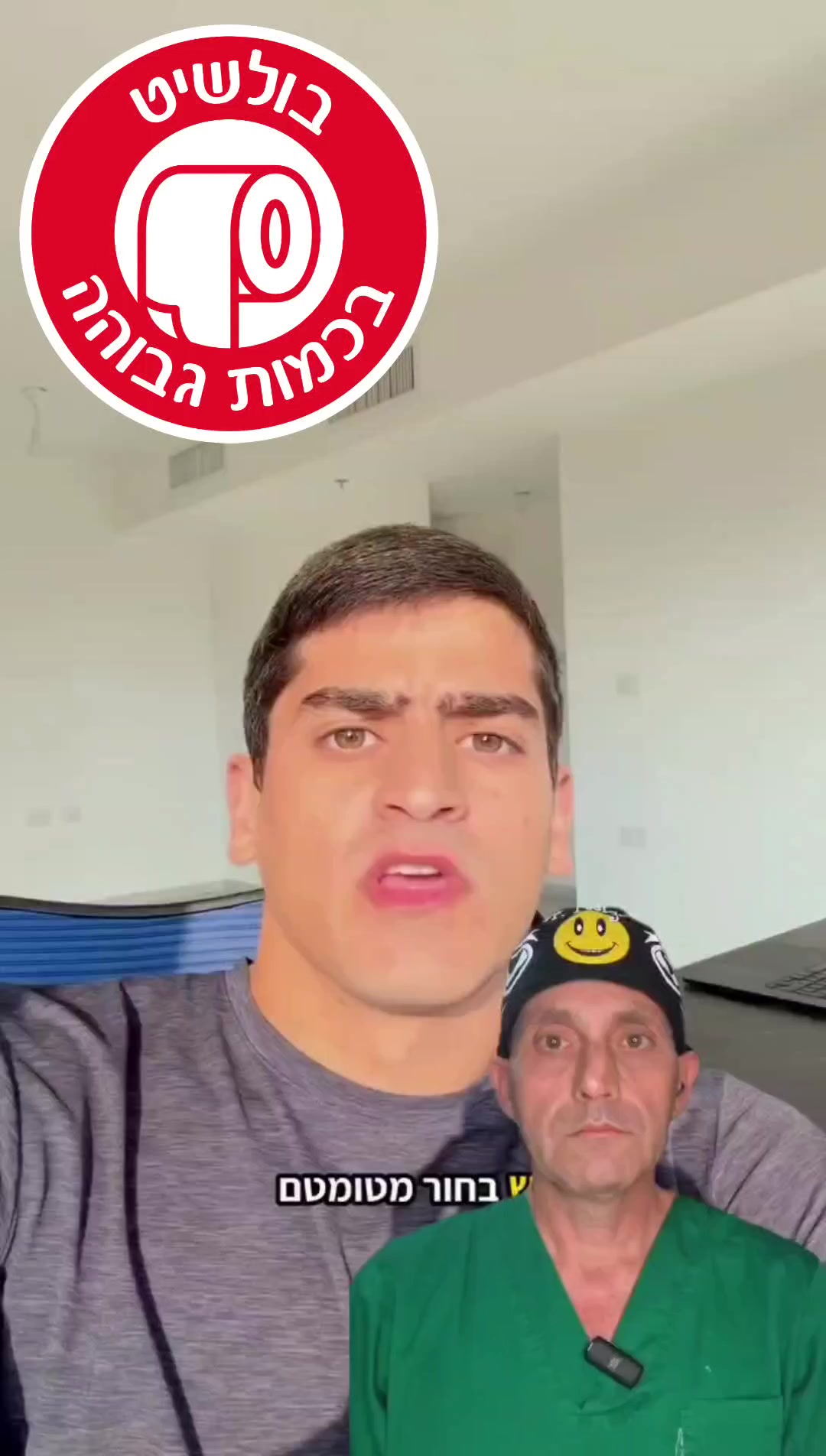 @תקראו למרדים