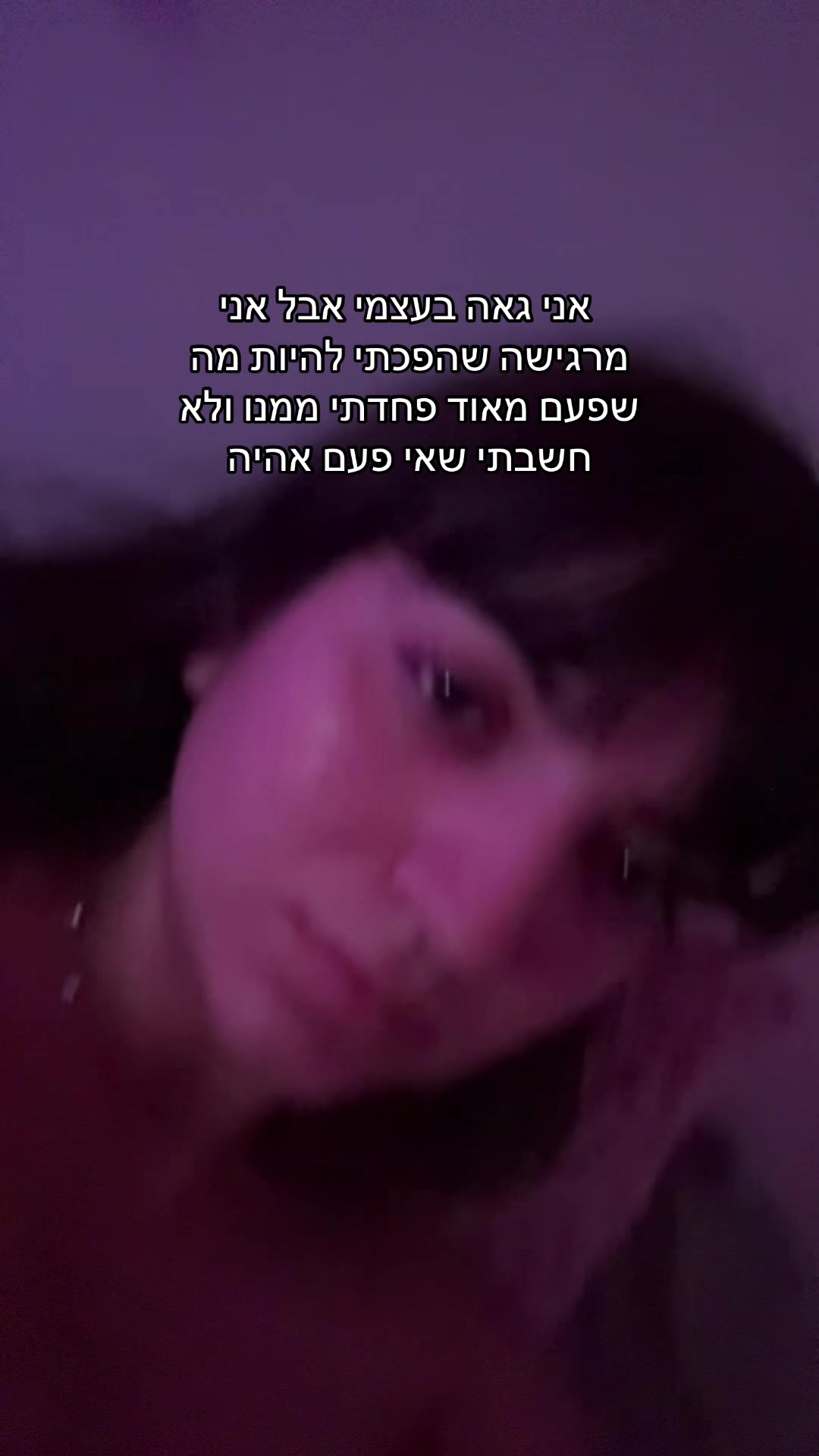 @מאיוש קושקוש