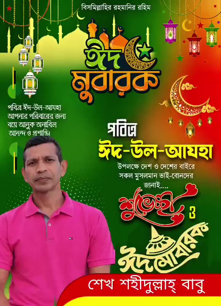 @MD. Rohan
