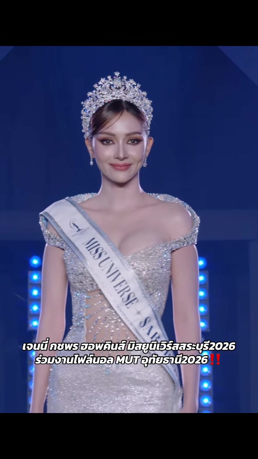 @รวมนางงาม👑