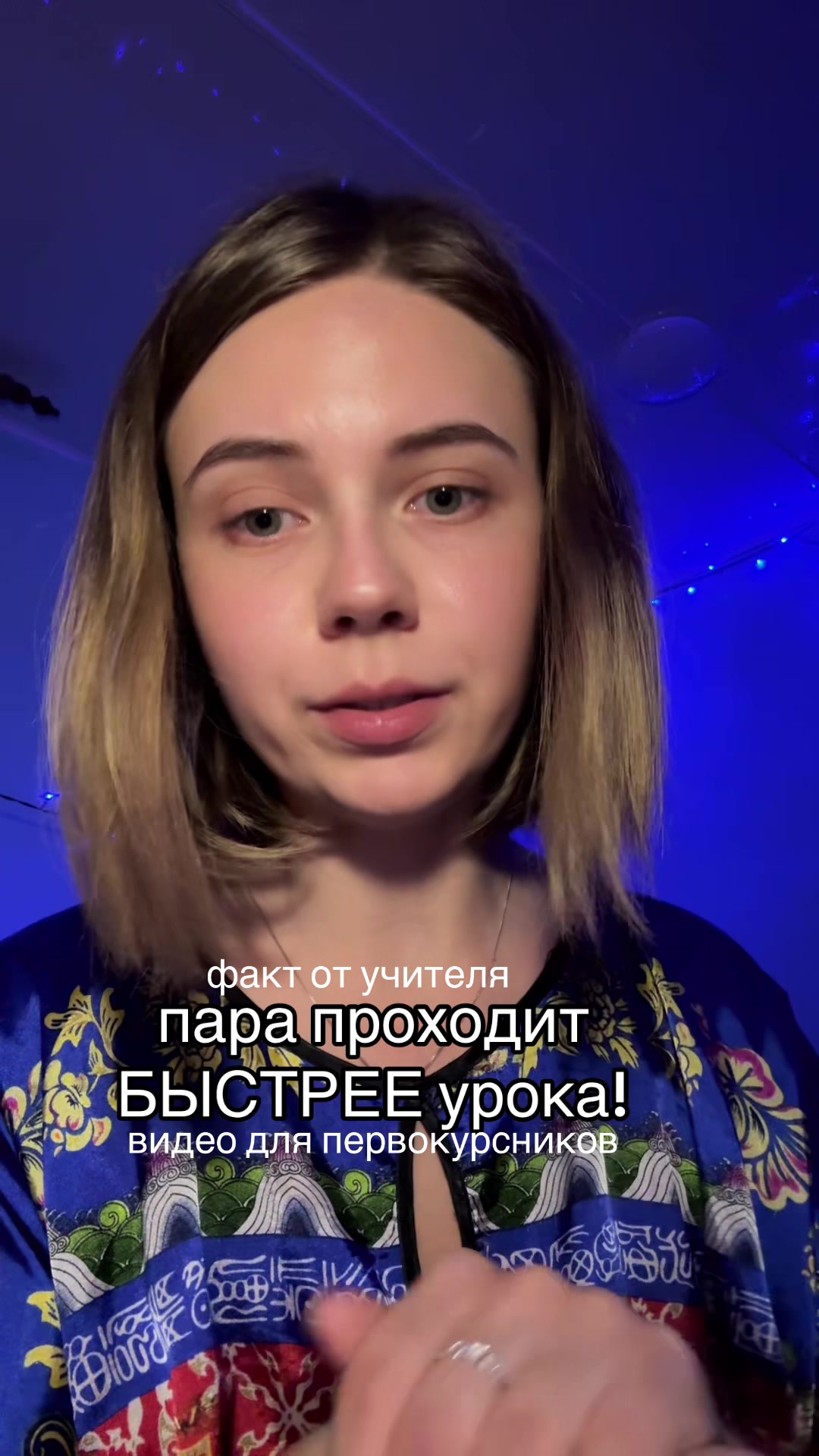 @виктория домбровска
