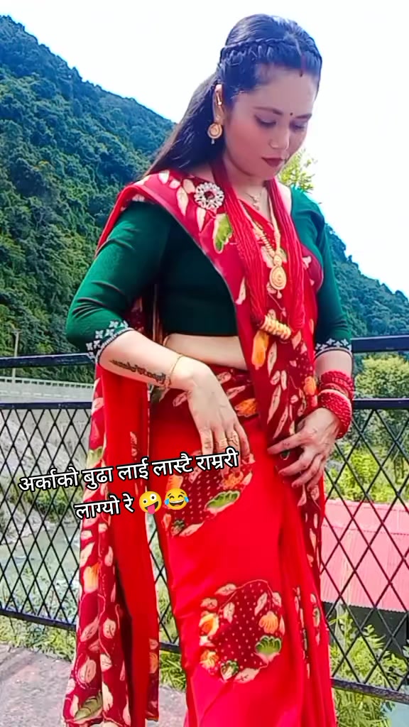 @रुपा सानु पोखरा 👌r❤️s💋