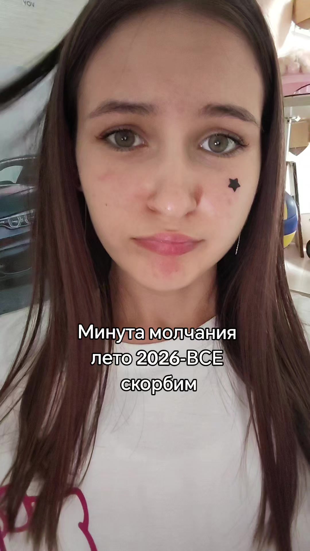 @тгк:Серова Соня