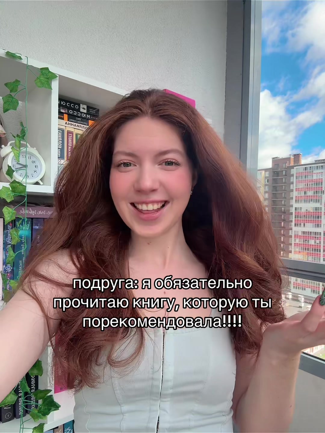 @тгк: читательский divan📚