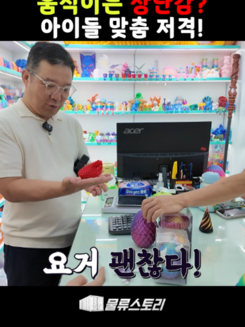 @물류스토리