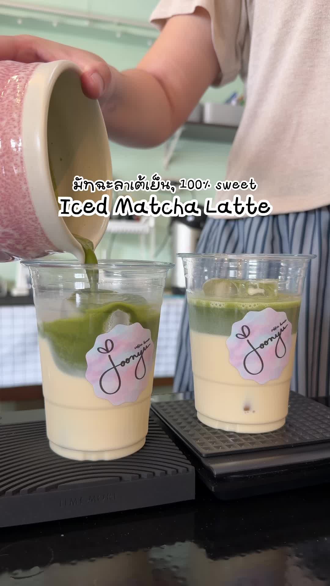 @Joonyu Coffee House