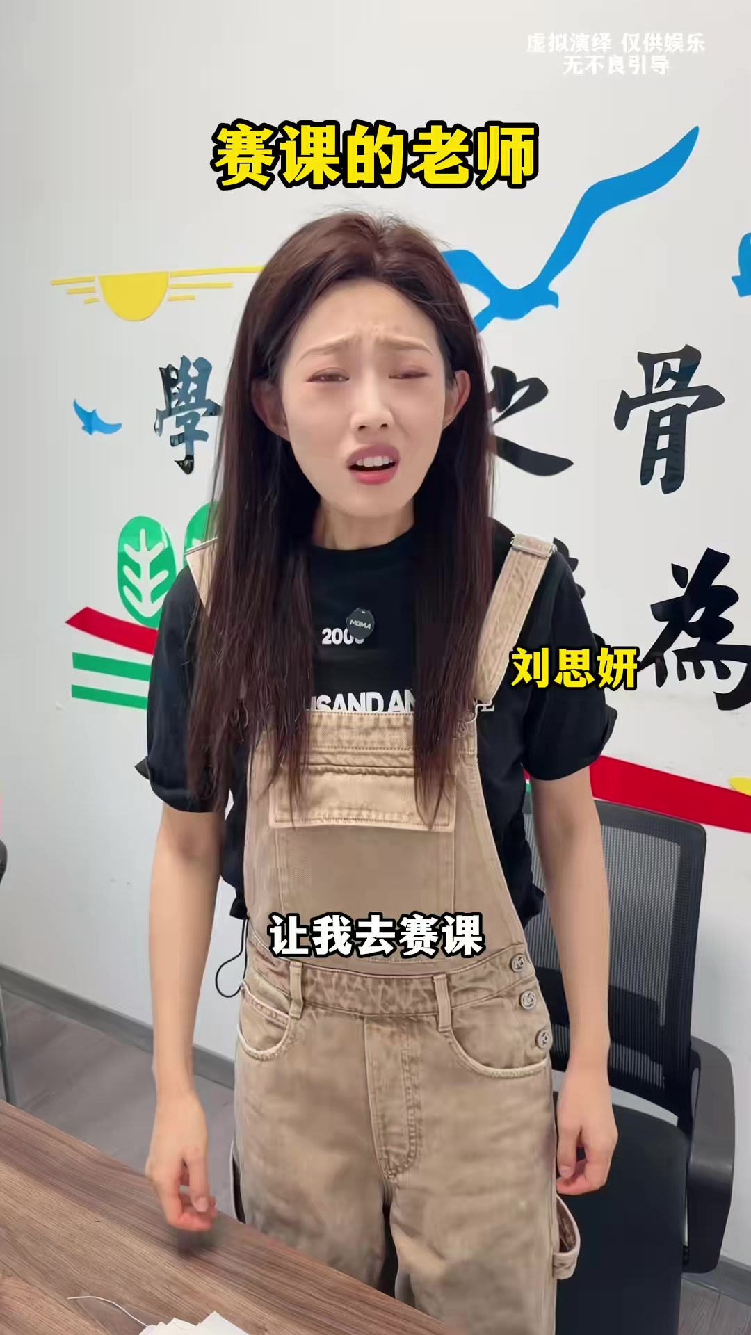 @blue啊呆