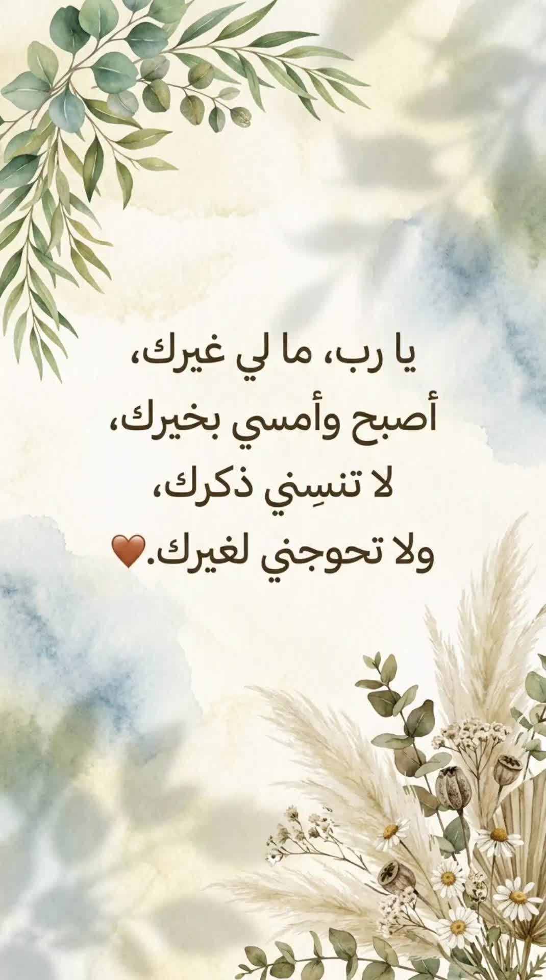 @عــبــد ﷲ