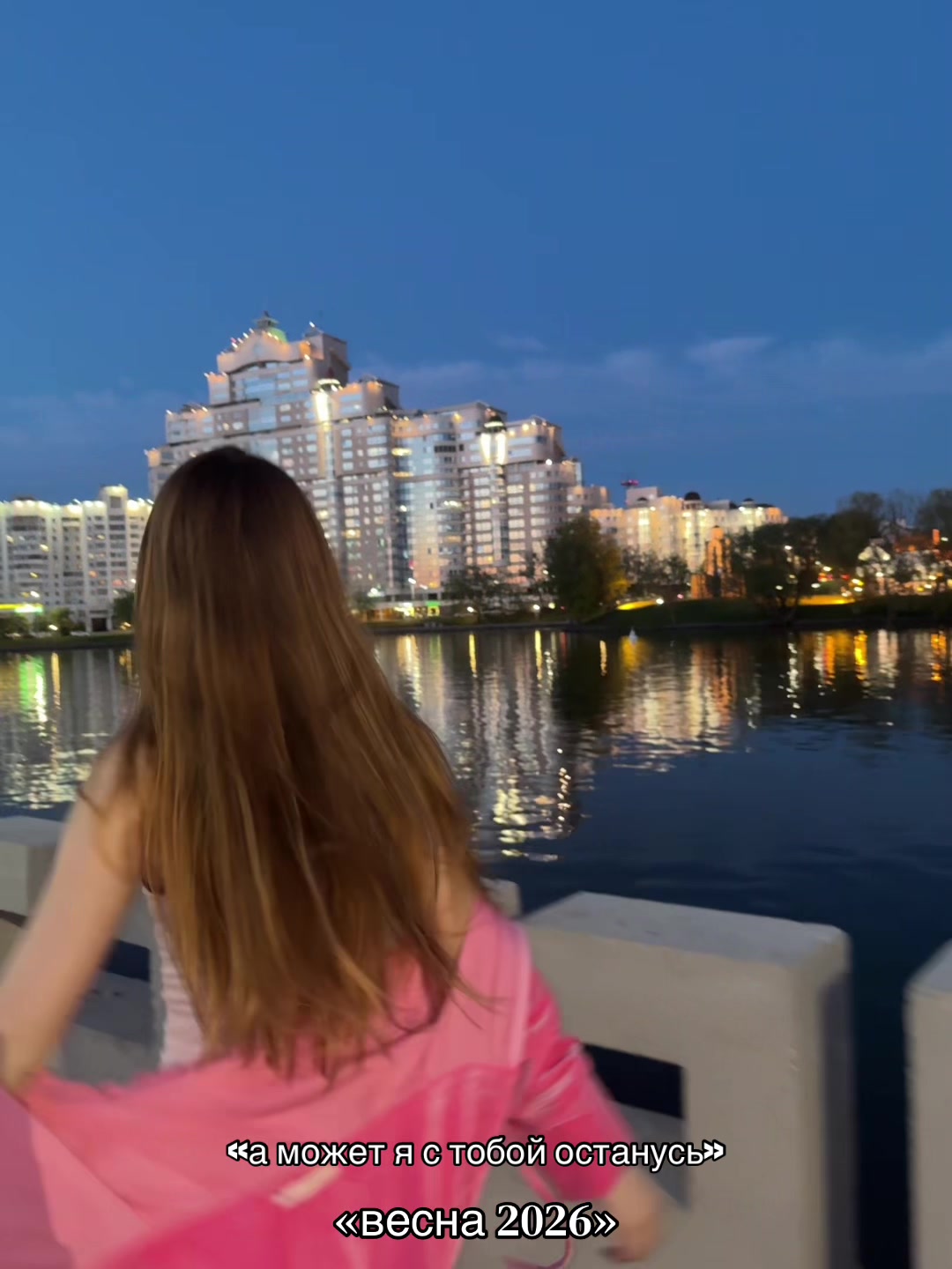 @валыса