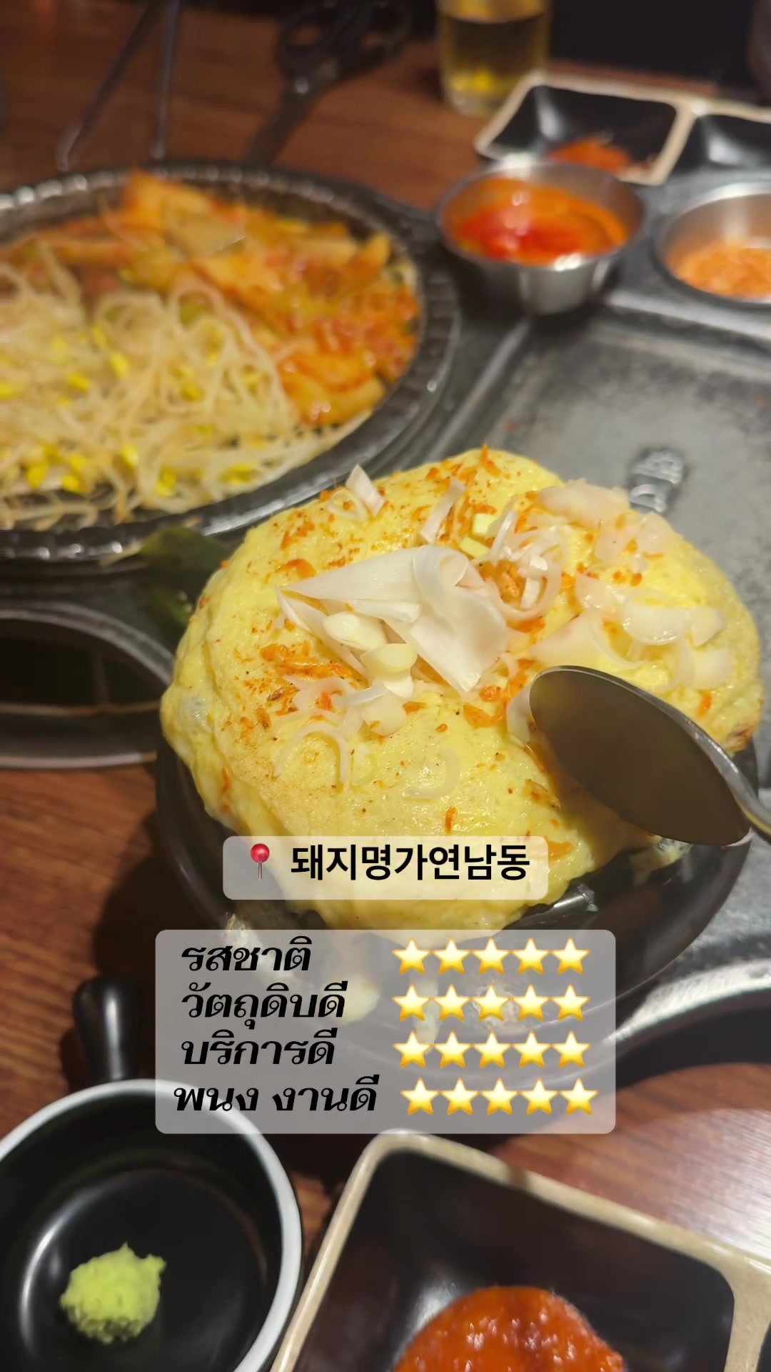 @DREAM ༘⋆คิดถึงยอนจุน