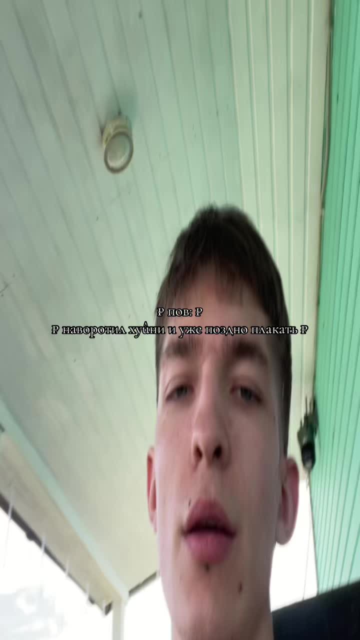 @Детское восприятие ЧО СТАЛО