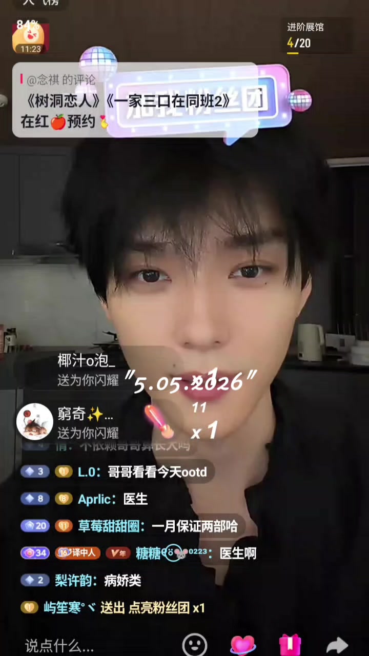 @็่ฏ็ฃ•๐๐ ๐ป๐๐ แฅซแญก.ึดึถึธ๐