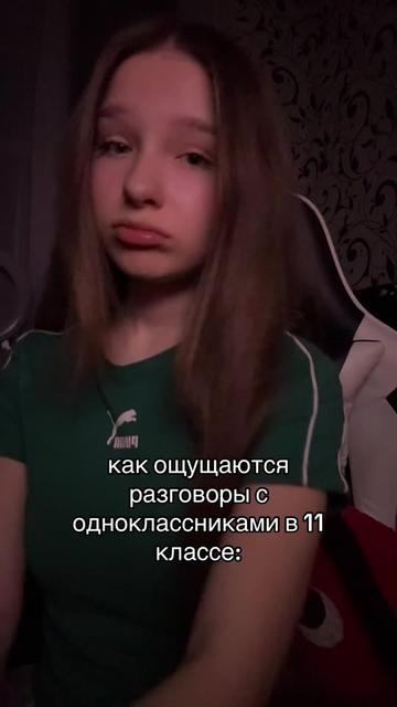 @Юлека
