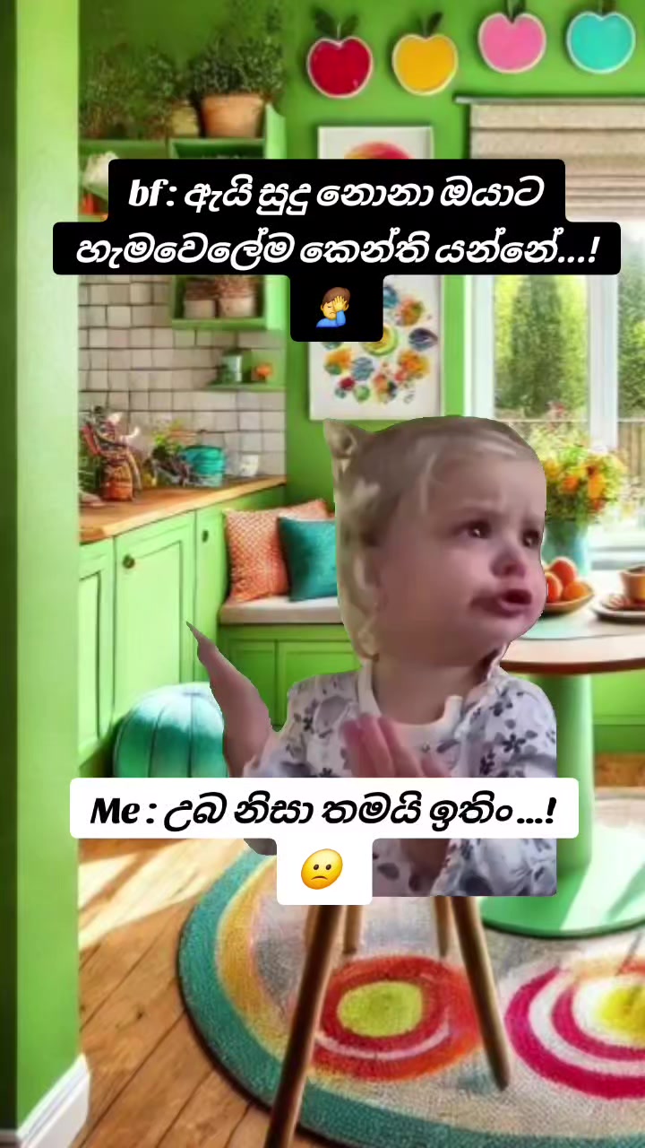 @꧁💓🌸 සිතු✾𝄟͜ 🌸💓 සිතු✾𝄟͜ ꧂