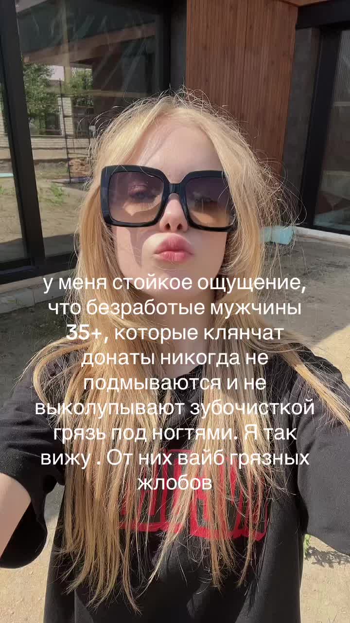 @ТГК:доминика вейн