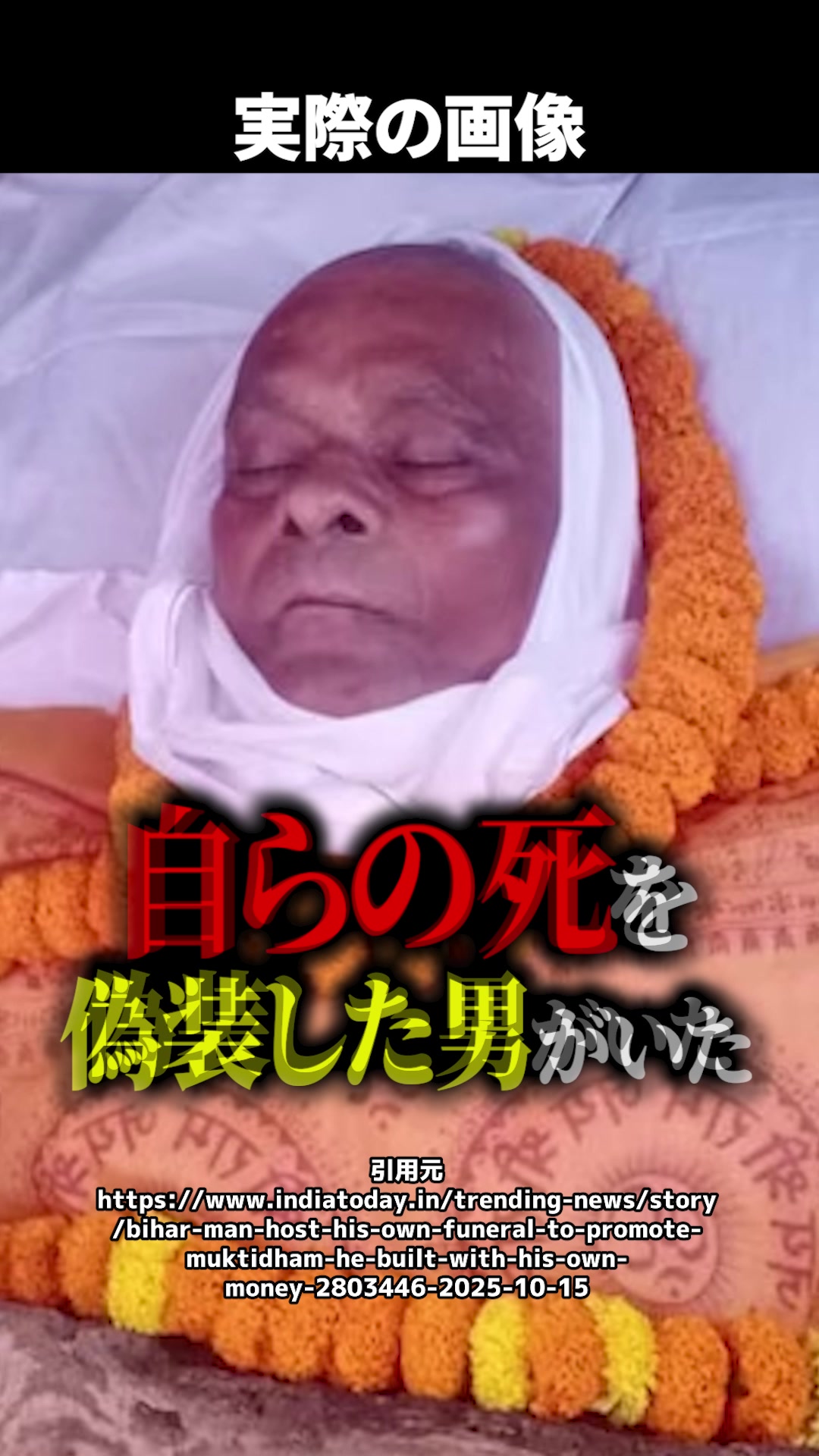 @岡野タケシ弁護士【アトム法律グループ】