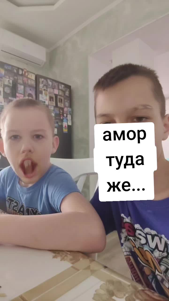 @Дима тиктокер