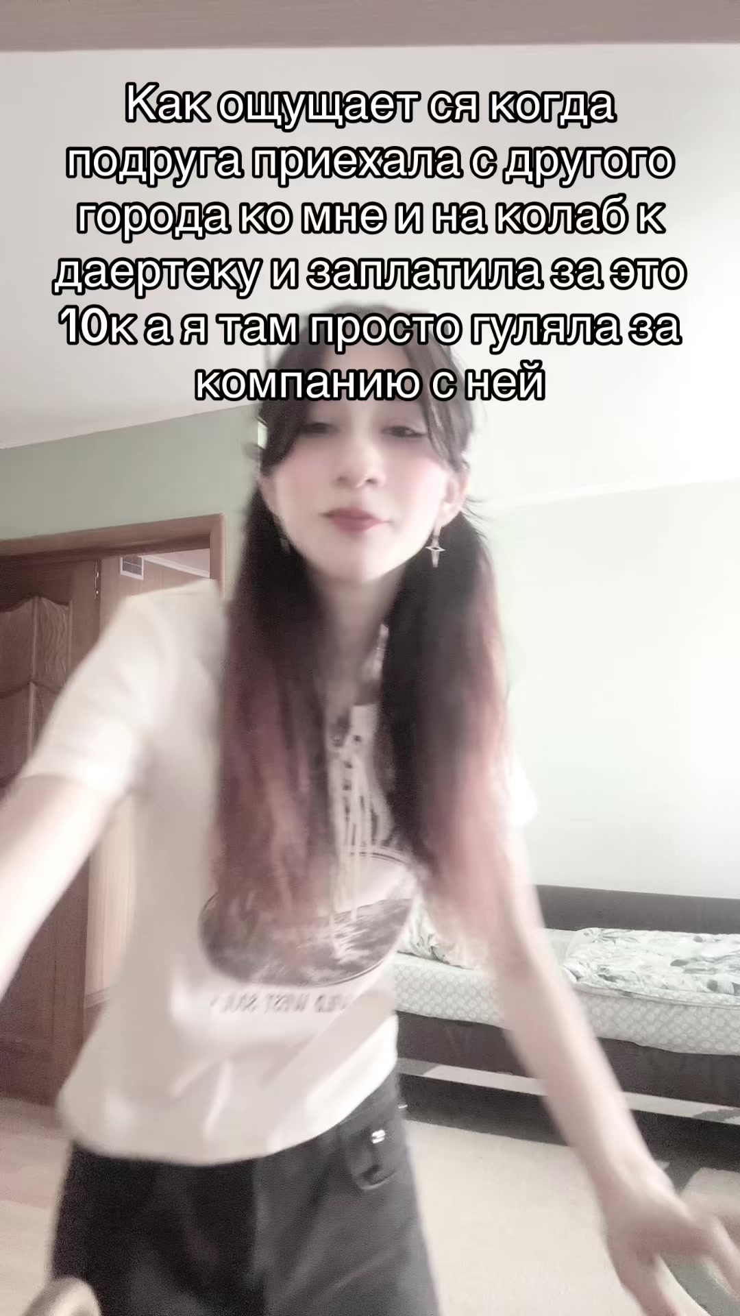 @Verx&iquest;