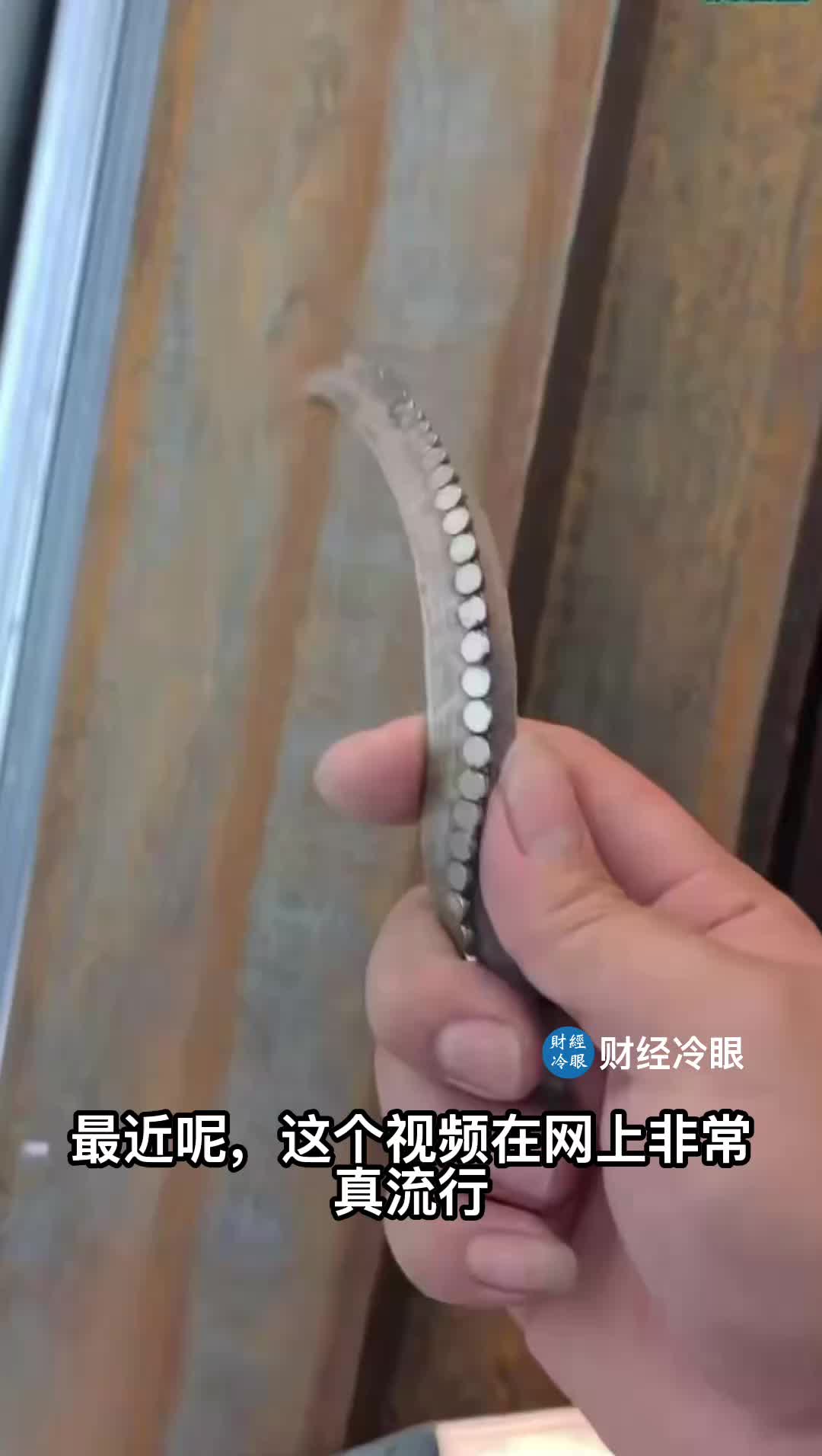 @caijinglengyan