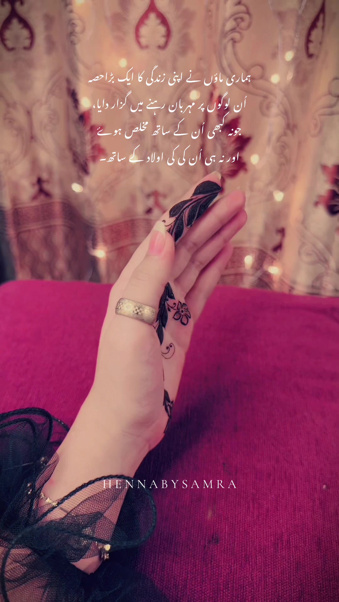 @💕الحناء من ثمرہ💕