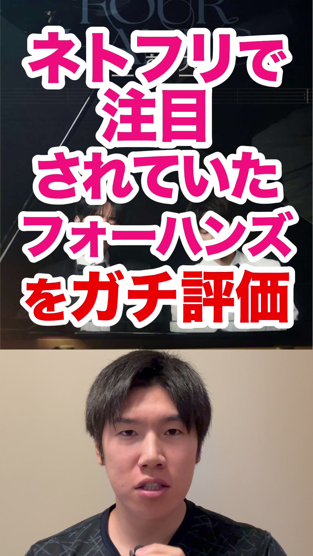 @韓ドラコメンテーター  |  MJ室長