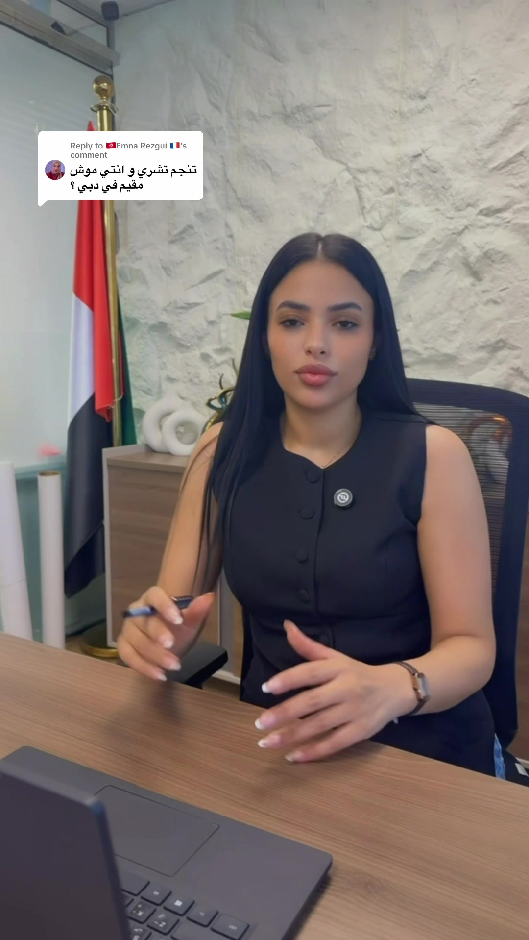 @🇹🇳bayenchwéri🇦🇪