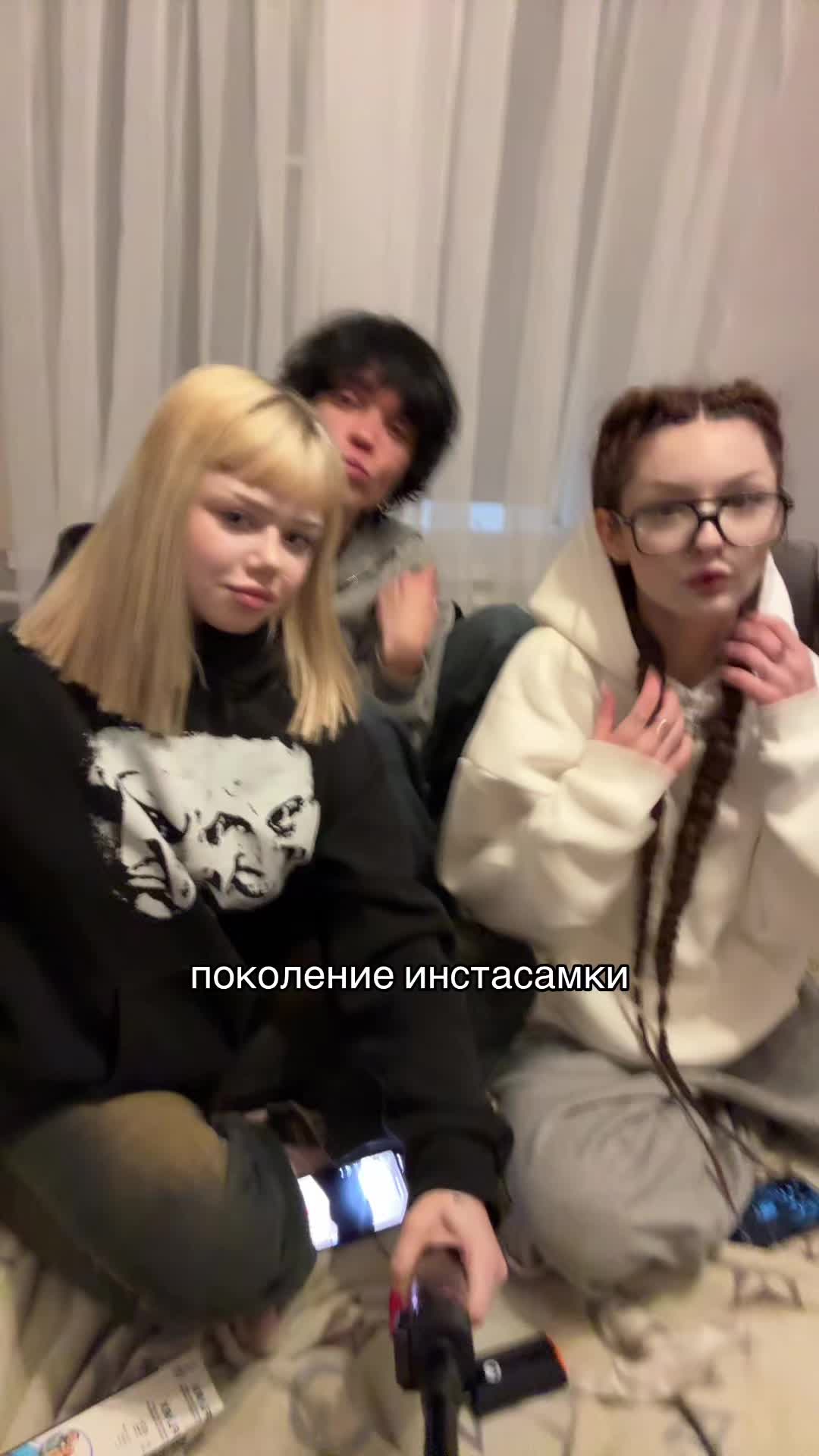 @епта