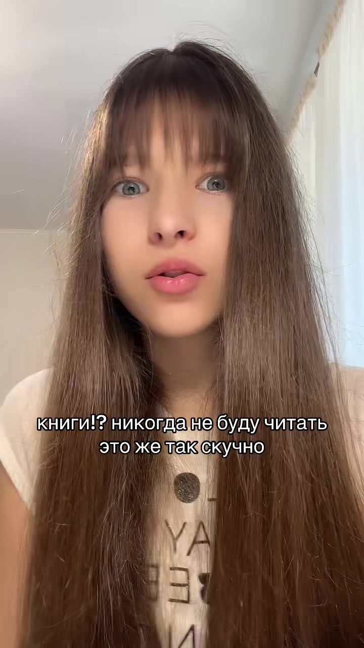 @тгк: тихий читатель