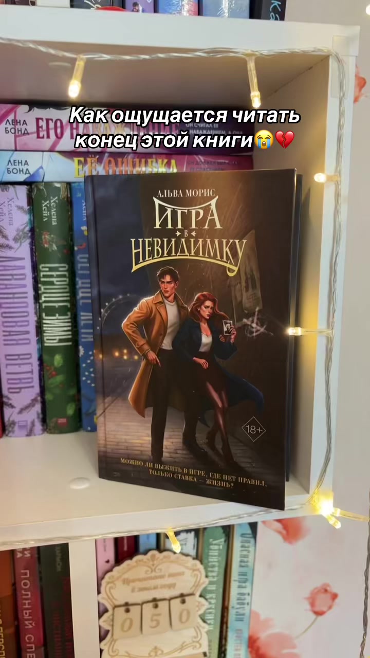 @тгк спеши любить 📚