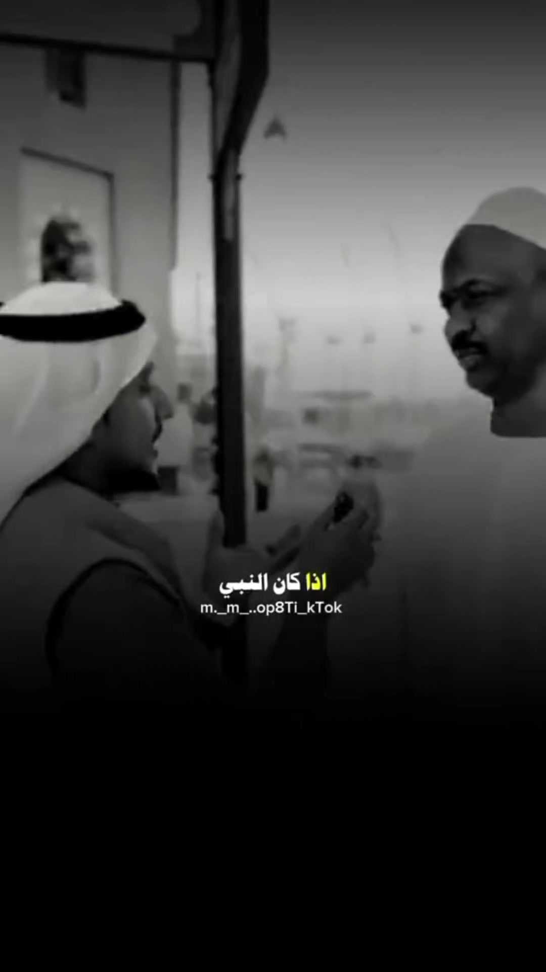 @بــنت مـحبــه آل رسـول آلله