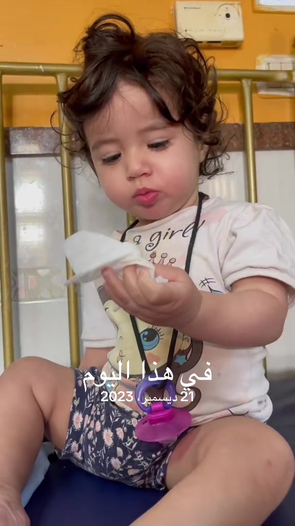 @ام وسيم