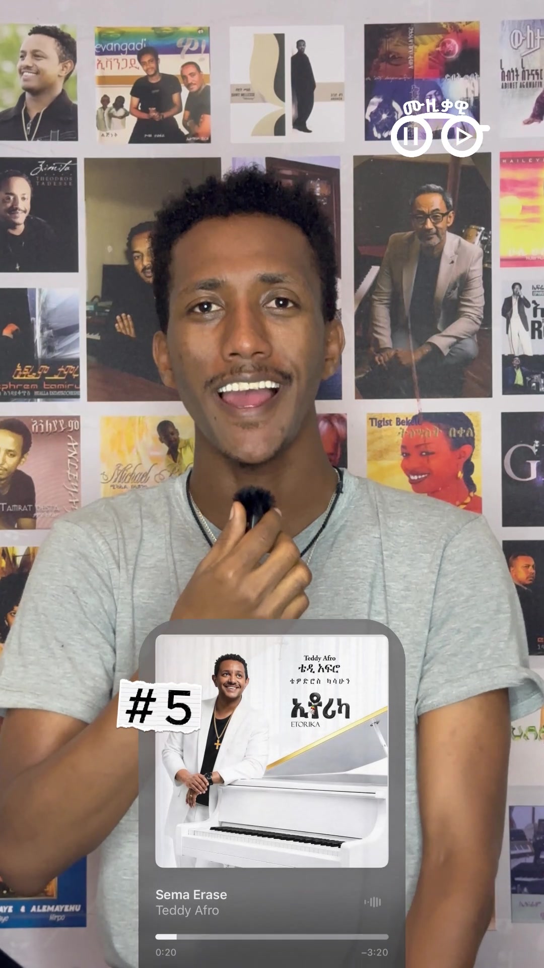 @ሙዚቃዊ | Musiqawi
