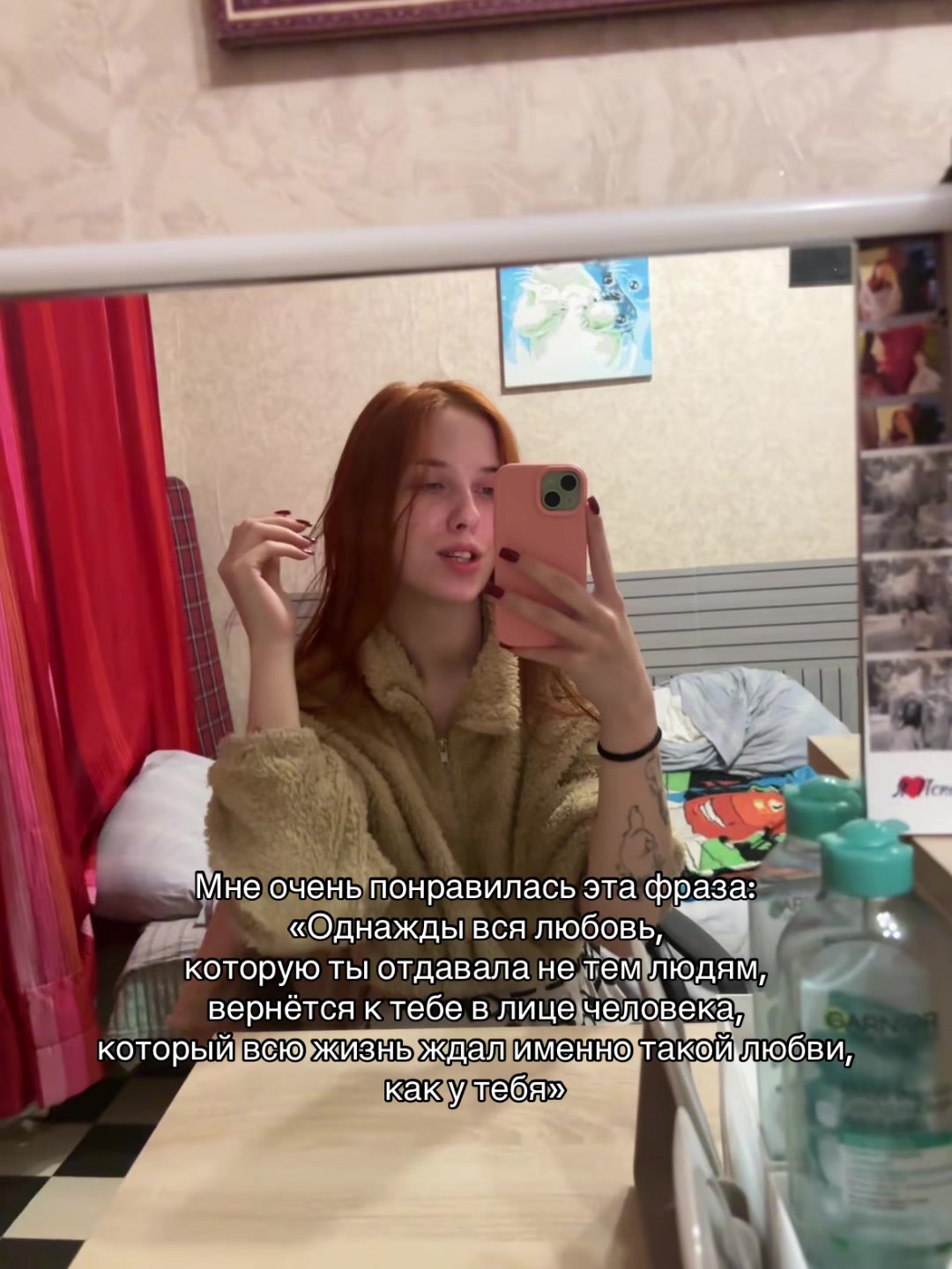 @тгк: наша настька