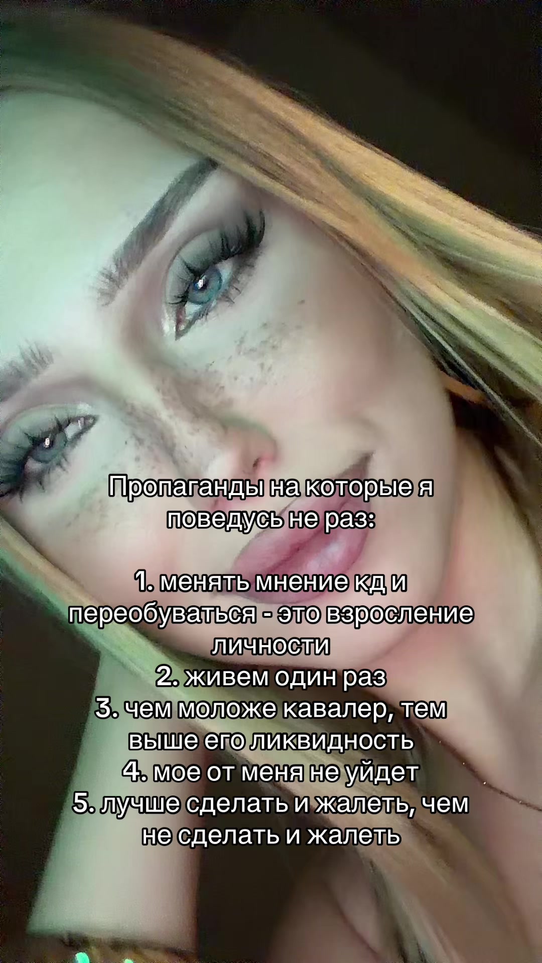 @BAYDINA